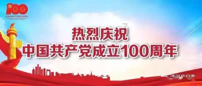 小魔女学园