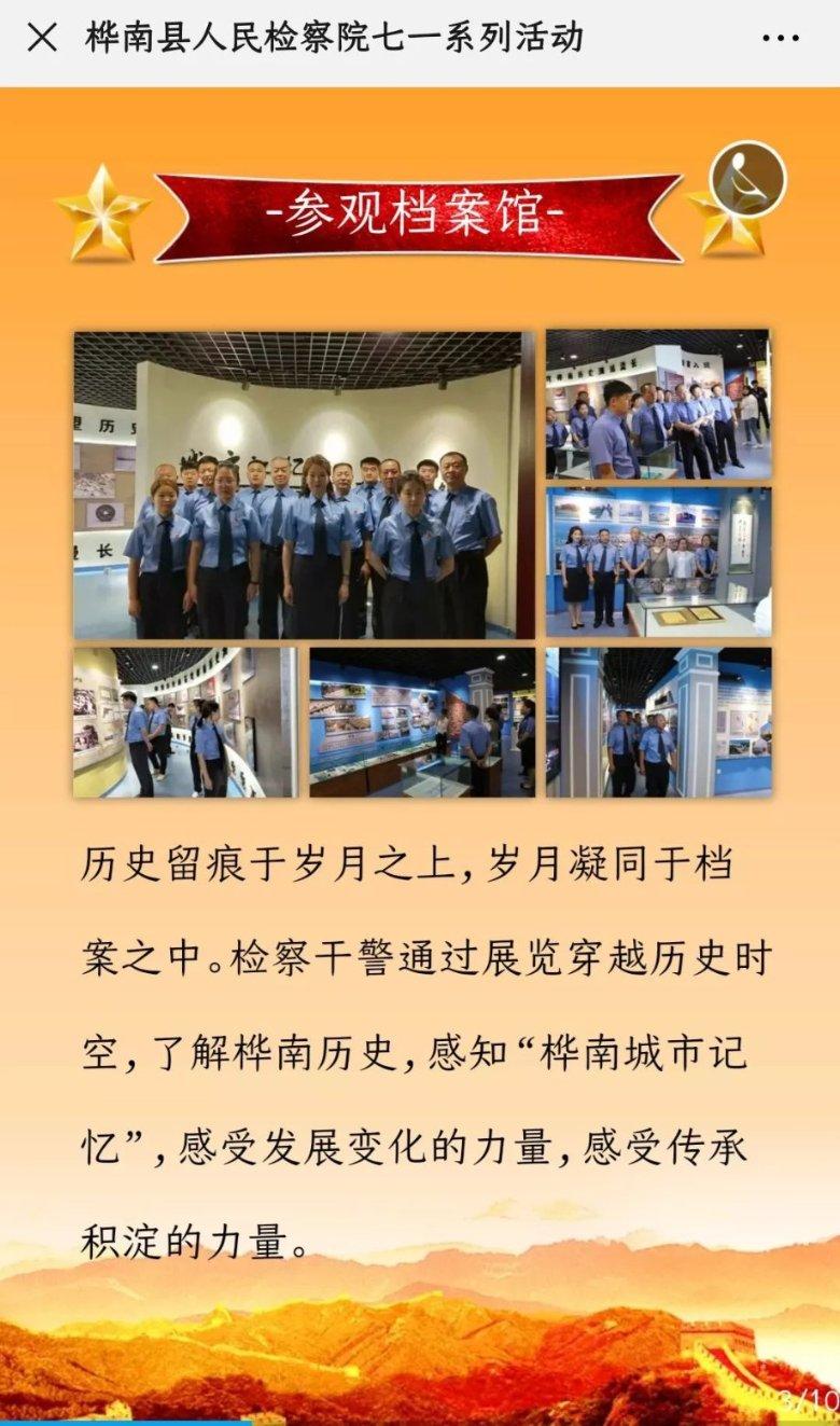喜羊羊兄妹雪球大战3